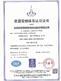 9001 Quality Management System - Honbest