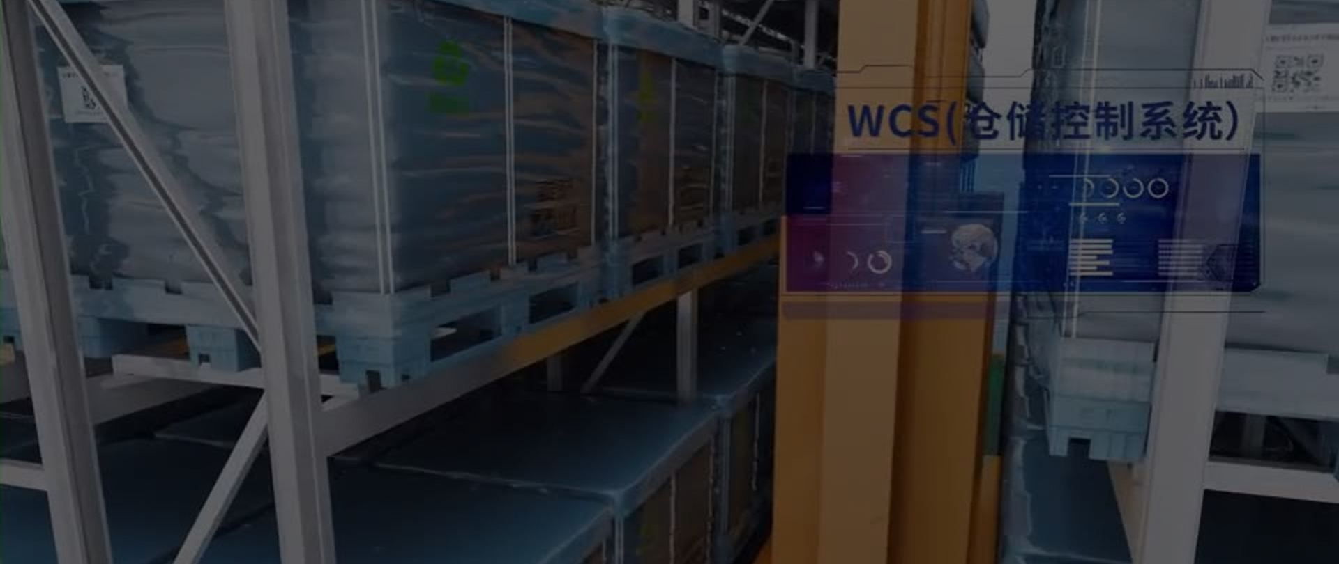 Digital Information Integration Solutions