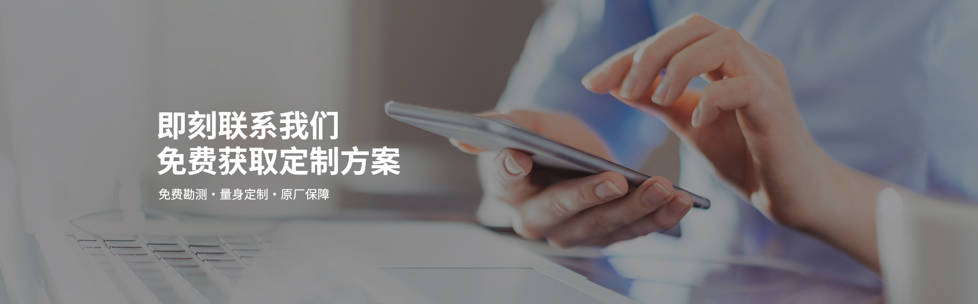 Contact us immediately for free access to the customized program, Honbest.