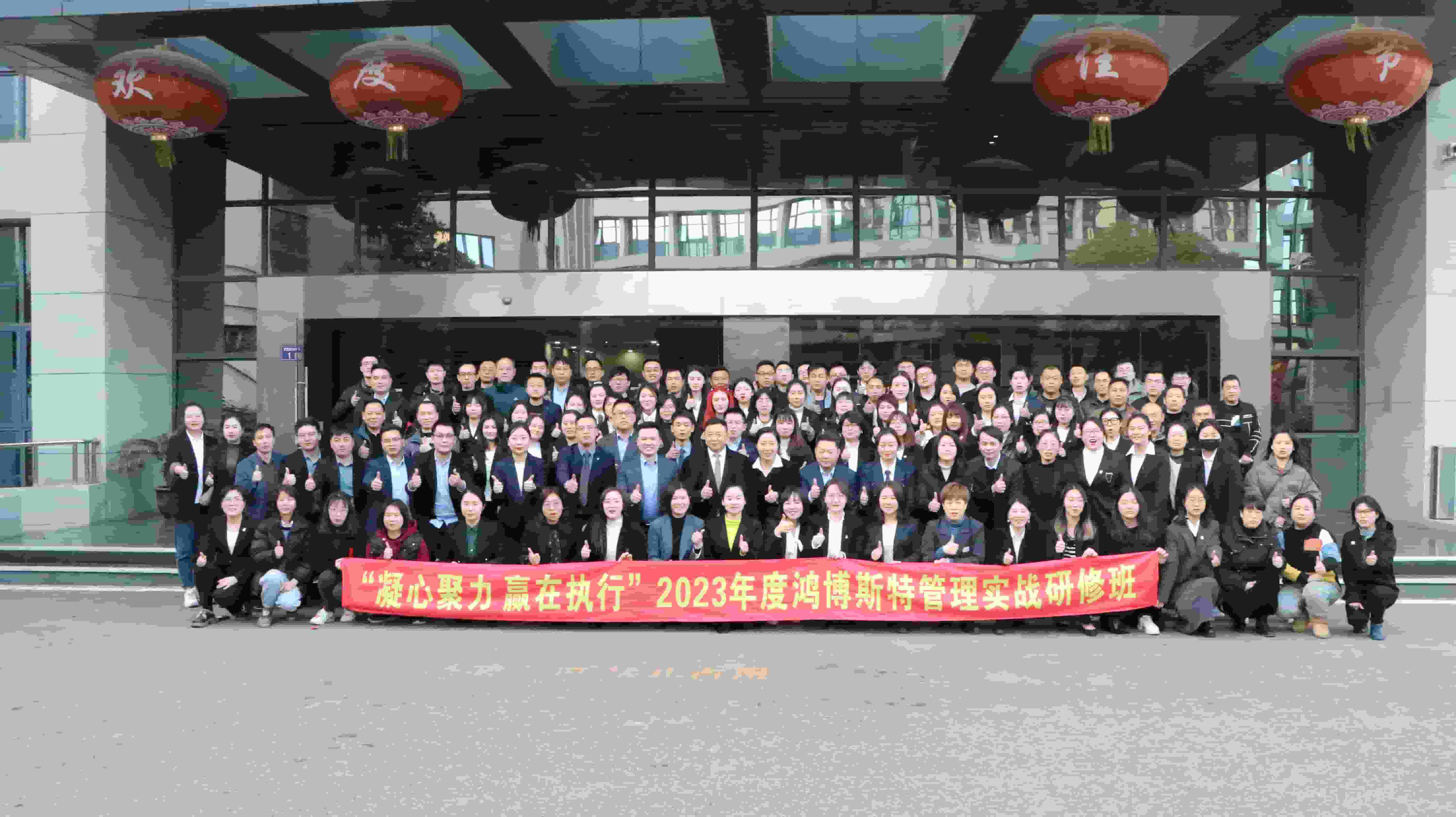 Honbest manages a team of field training teams.